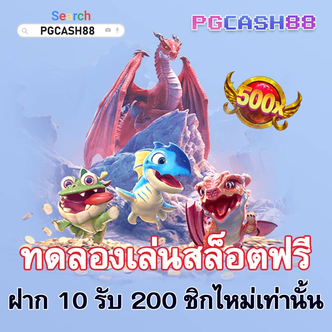 สล็อตฝาก 1 บาทโบนัส 50ล่าสุด