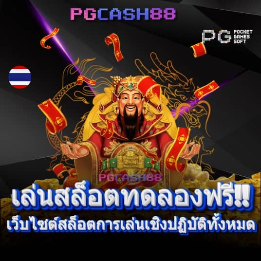 สล็อตฝาก 1 บาทโบนัส 50ล่าสุด