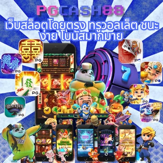 สล็อตฝาก 1 บาทโบนัส 50ล่าสุด